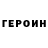 Метадон methadone The HILMI'S