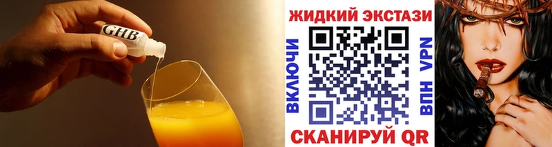 МЕГА ссылки  наркотики  Среднеуральск  БУТИРАТ 1.4BDO 