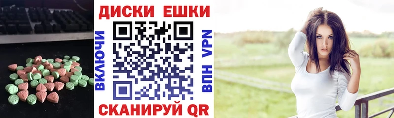 где продают   блэк спрут ССЫЛКА  Экстази MDMA  Среднеуральск 