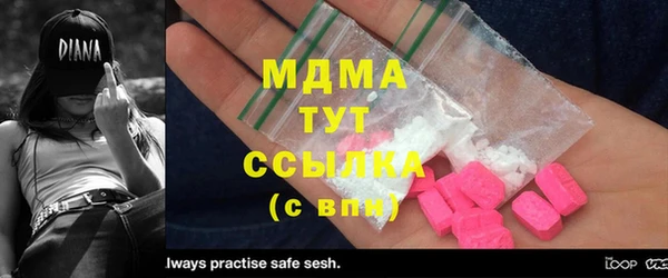 наркотики Богданович
