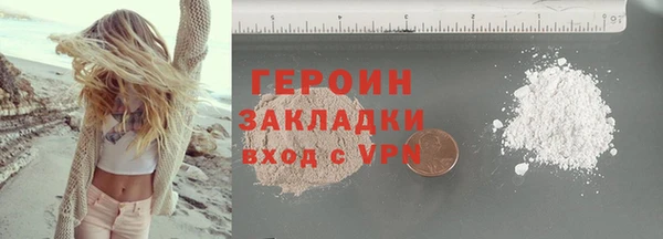 наркотики Богданович