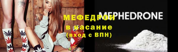 кокаин премиум Новозыбков