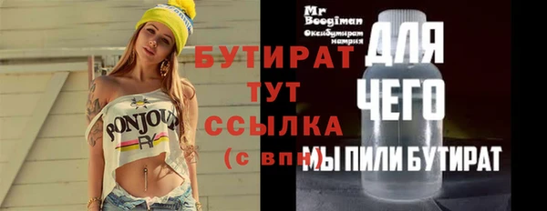 дмт Богородицк