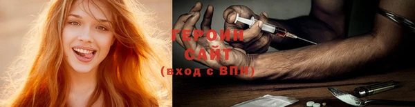 наркотики Богданович