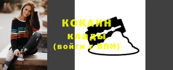 ECSTASY Новокубанск