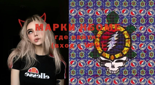 наркотики Богданович