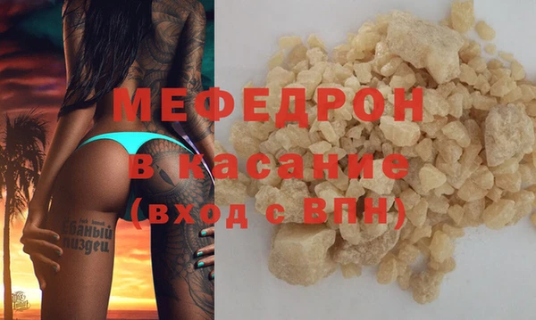 MESCALINE Белая Калитва