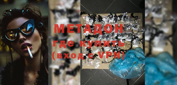 бошки Белая Холуница
