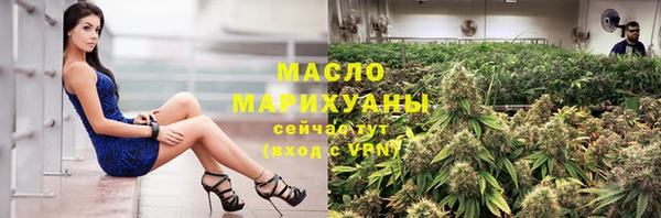 наркотики Богданович