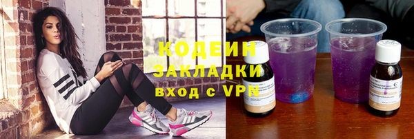 ECSTASY Армянск
