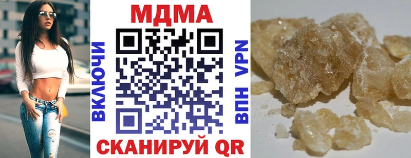 МДМА crystal  kraken сайт  Среднеуральск 