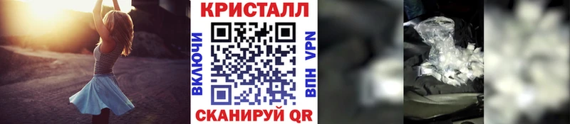 Метамфетамин кристалл магазин продажи наркотиков Среднеуральск
